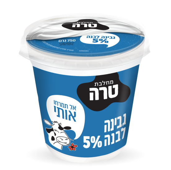 גבינה לבנה 5אחוז 750 גרם